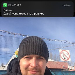 ���� �����, ���������, 43 ���� - ��������� 10 ��� 2021