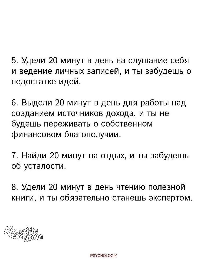  20  - 4