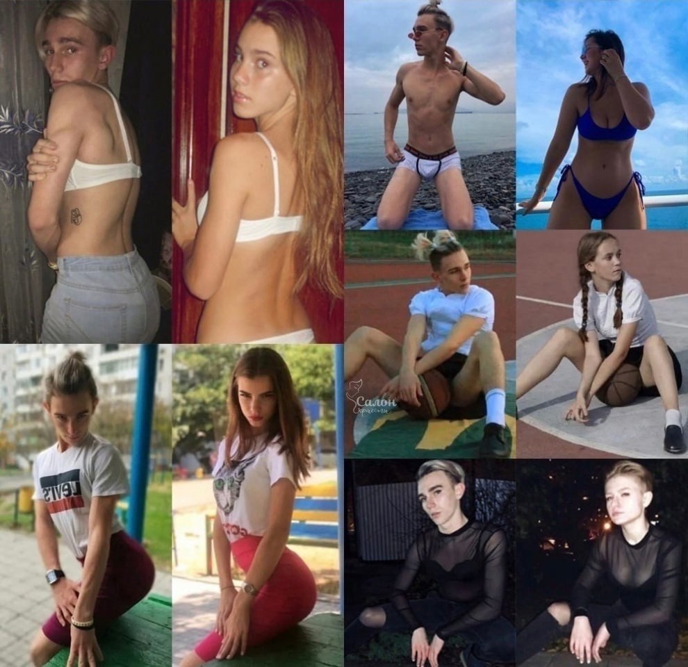       ,     --   ! ...