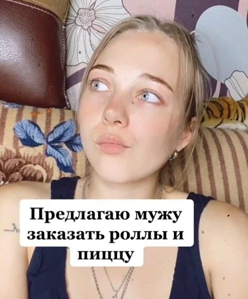        ?