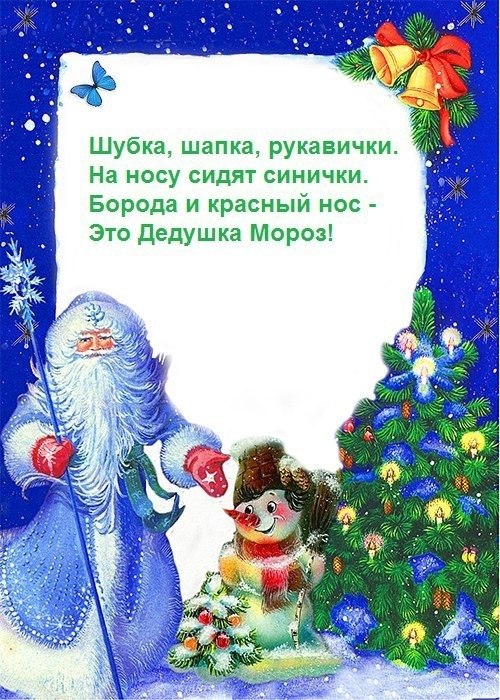     - 2