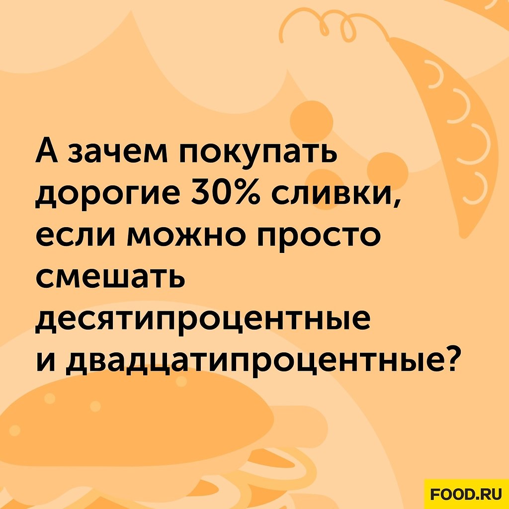 .#@foodrumedia