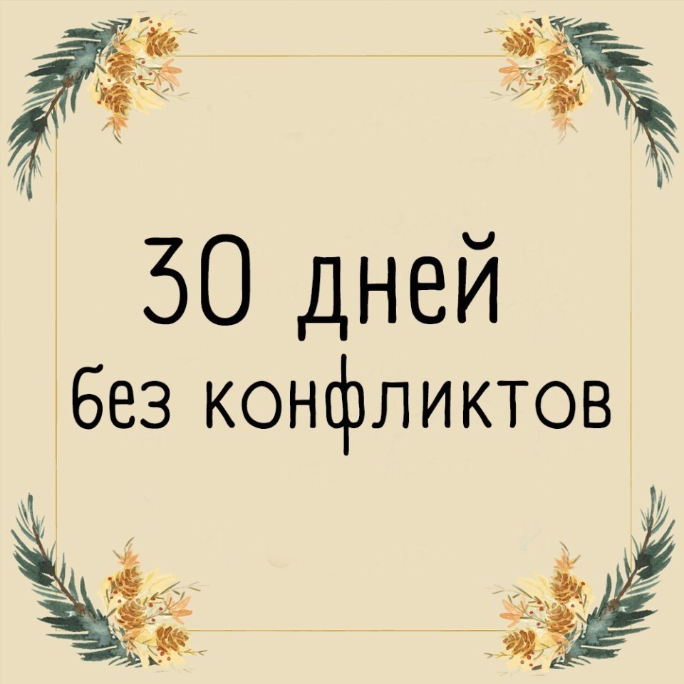     .   !  ? - 7