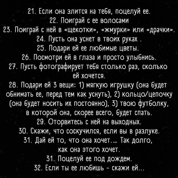 ,      - 3