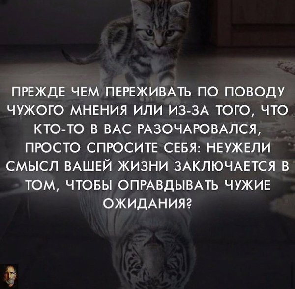 Побеждает в этой жизни только тот, кто победил сам себя. Кто победил свой страх, свою лень и свою ...