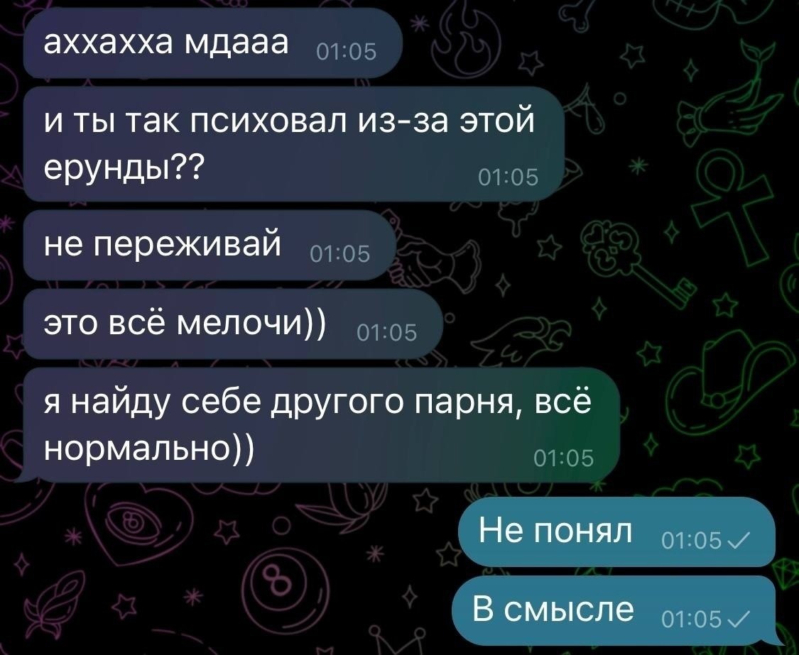    ,     - 2