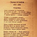  Volzhan,  -  15  2022    