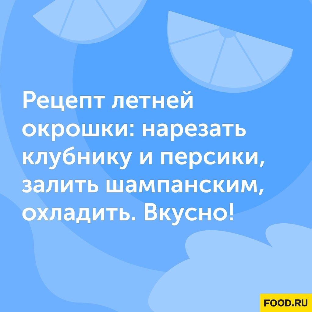 #@foodrumedia