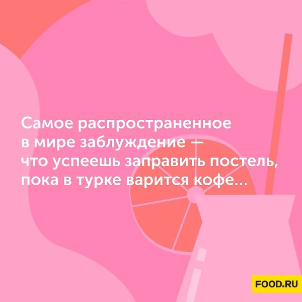 #@foodrumedia