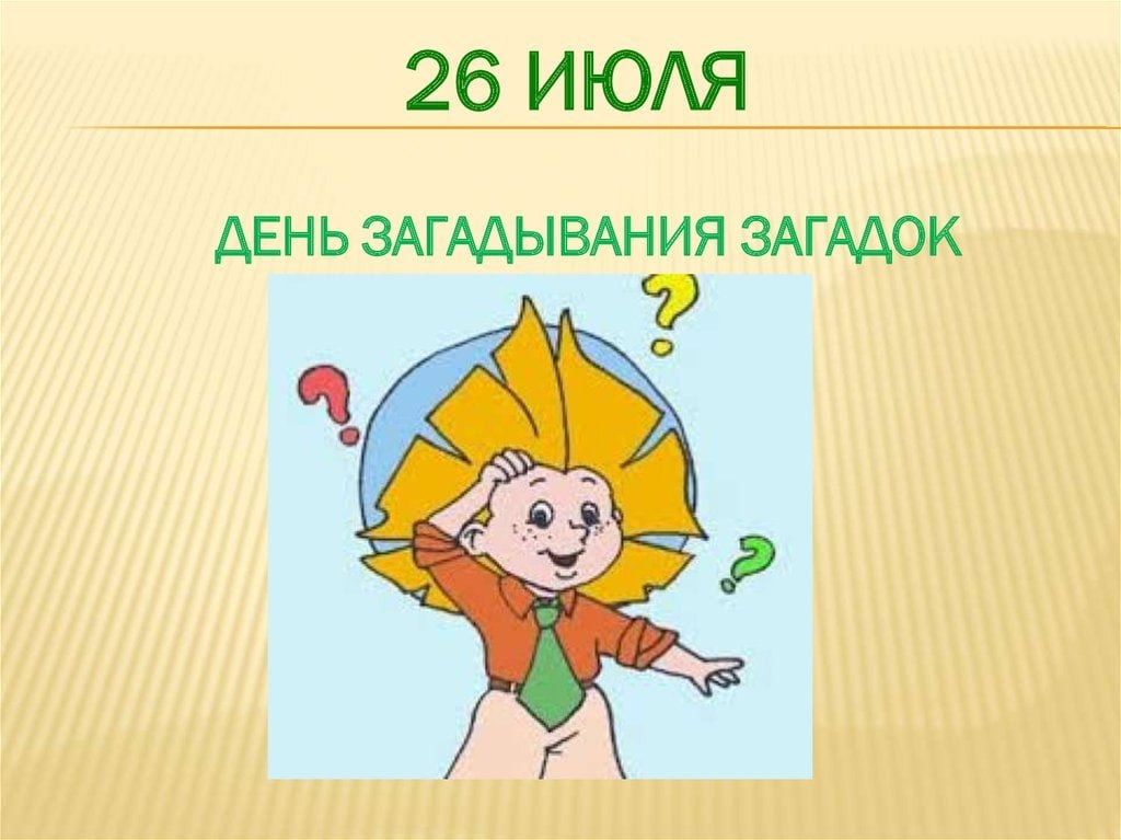   ,    . - 25  2021  22:28 - 5