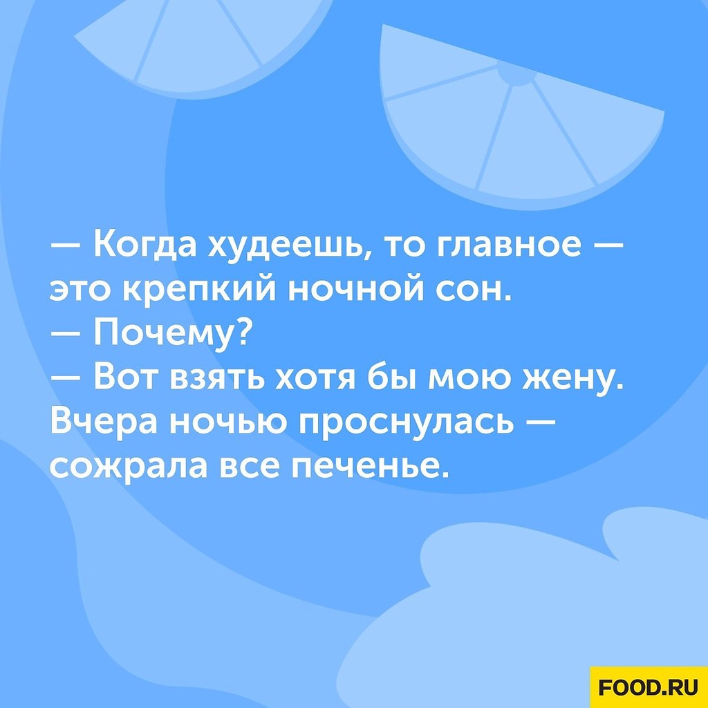 #@foodrumedia