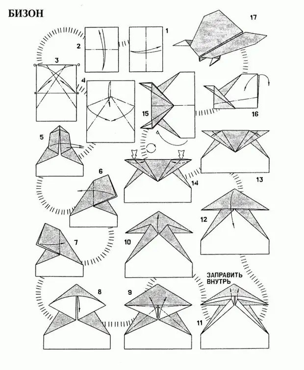 Moe 6ya coe (cpy) - 6