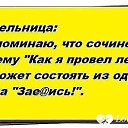  , , 57  -  8  2022   