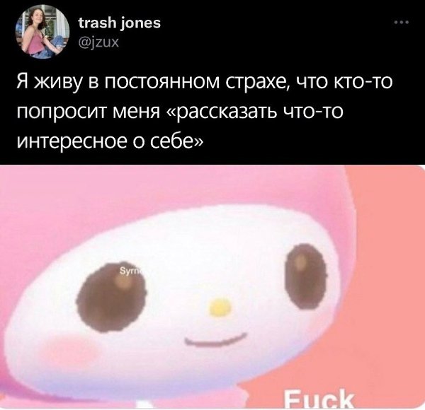 Могу рассказать, как однажды спалось 28 часов подряд.Шальная