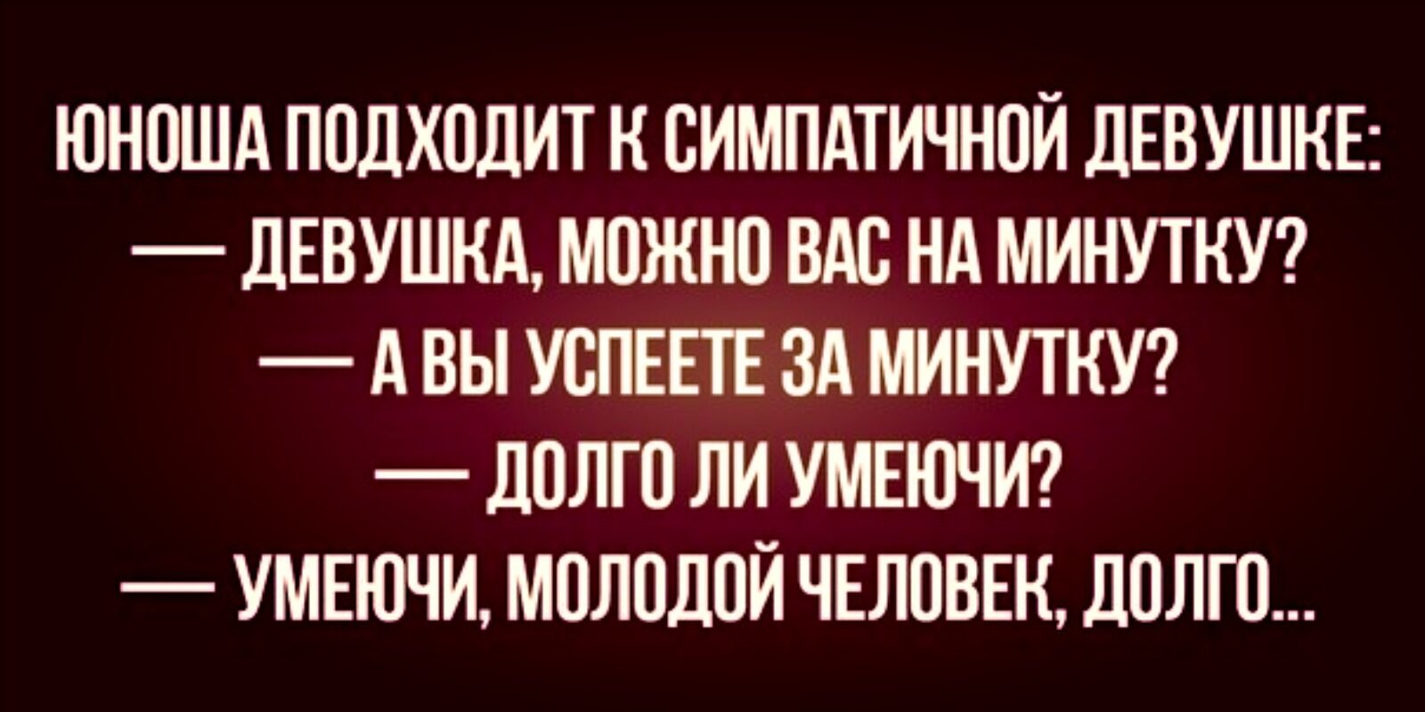***Victoria Viktorovna*** - 11 ������ 2021 � 04:18