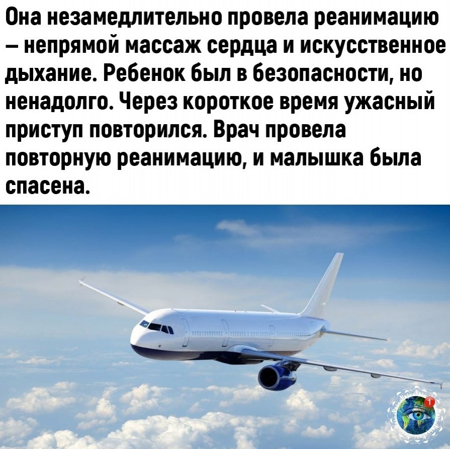 e pacepac! - 3