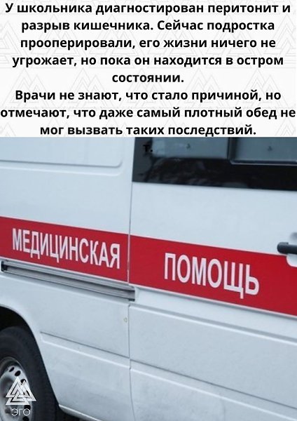    - 3