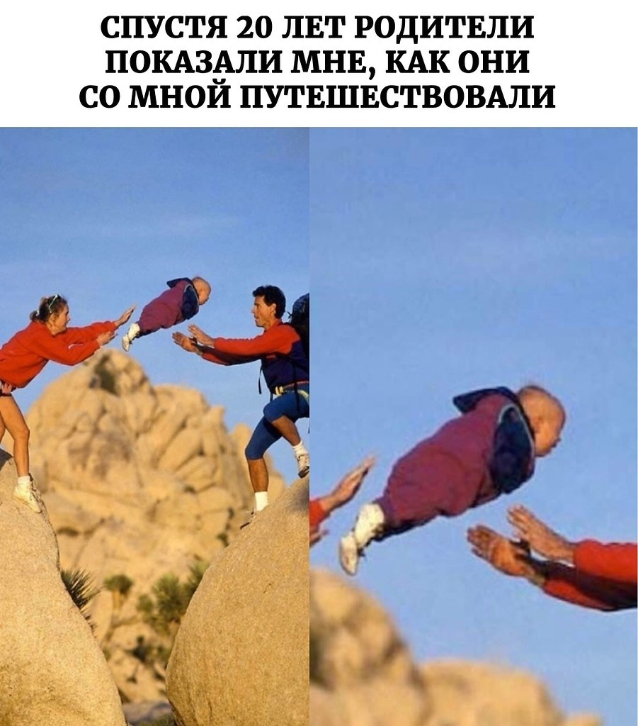 - ,       ? - ,  , !    ...  ...
