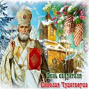 ���� ������, �����-��������� - ��������� 19 ������� 2021 � ������ ������ ��������