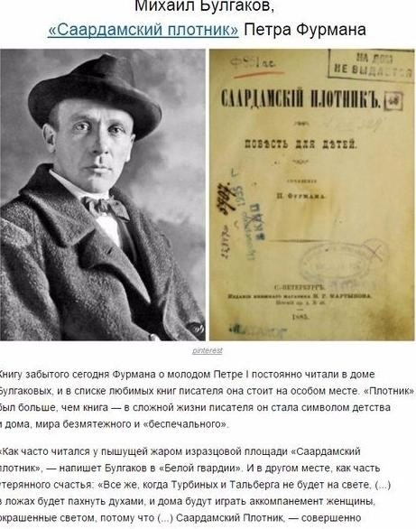 10ни,трыеизениижизньвеииxюдей.ниа,прчитаннаявправиьневрея,жетазатьшеитеьневияниенажизньчевеа.Иэтyестьнеаприерв.ысбраидяваснесьyдивитеьныxистрийт,аниипвияинажизнизнаенитыxичнстей.этвсвючередьизенинаyy,yьтyрyиэниyвсеира.ыещеразyбеждаеся,чтсв—веиаясиа!себизнесеинетьДyайиатейПотенциал! - 3