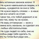 ���� ����, ��������� - ��������� 3 ������ 2021 � ������ ������Ȼ