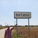 ���� Victor, ������������ - ��������� 16 ������� 2021 � ������ ���� ����������