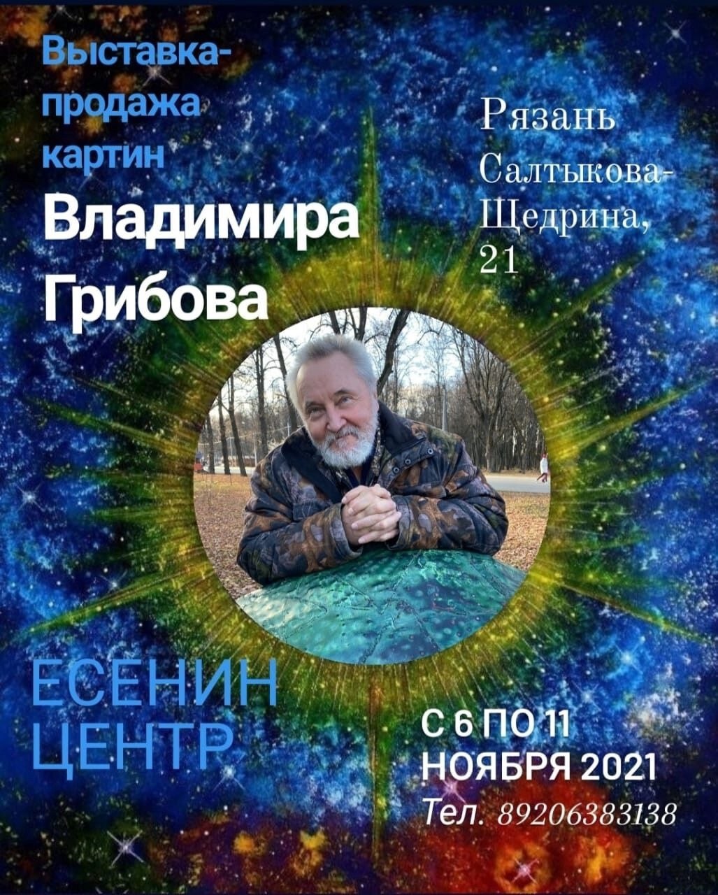   - 3  2021  13:16
