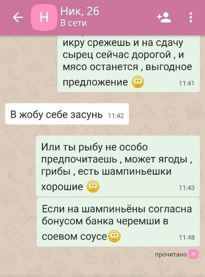   .   ...  ?!  )))      ... - 3