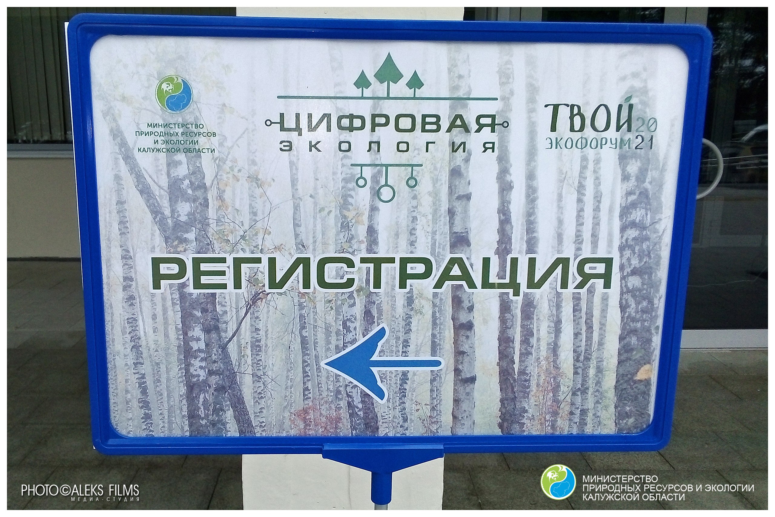 VII ������������� ������������� ����� ��������� ���������. ������, 11.06.2021