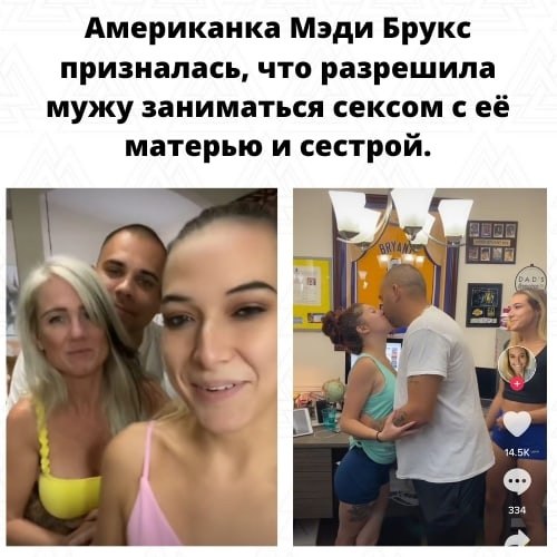Русские свингеры сняли на камеру свои горячие развлечения