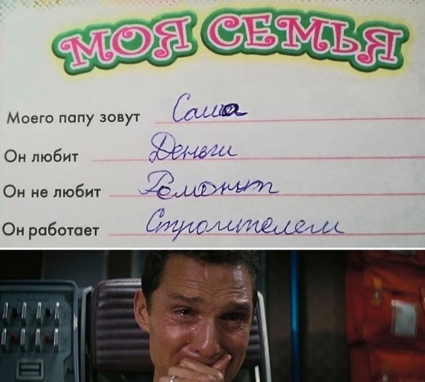  oo e a! Bce opa!