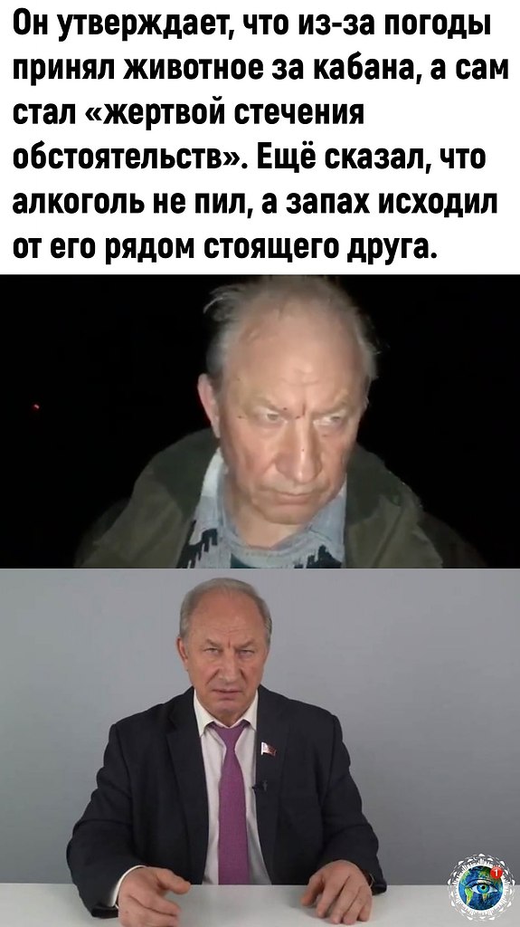 pac - e opoo. - 2