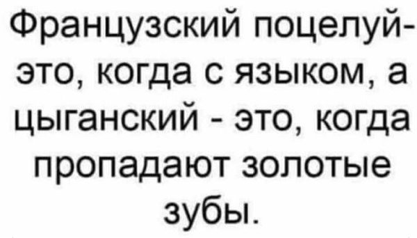 Всё будет хорошо! - 8 июля 2021 в 22:36