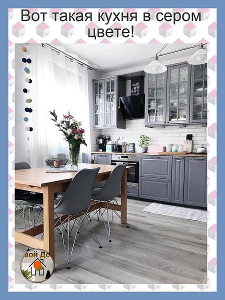 Все о дизайне интерьера.Очень красивый и стильный интерьер!