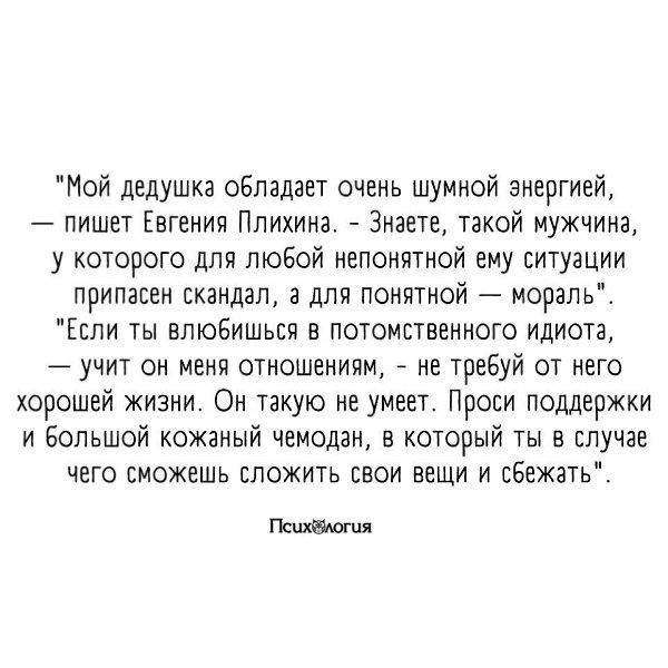 Мне кажется, что эта история заслуживает вашего внимания.. Это рассказ одного дедушки, которым он ...