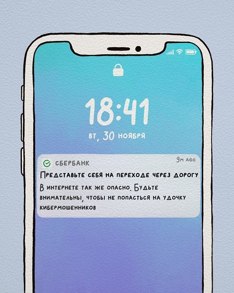 Советы, которые мы заслужили. Ну серьёзно. Очень актуально сейчас, особенно часть про бесплатный ...