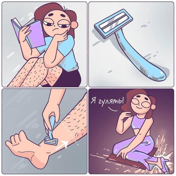 ���� �������� ��������, �� ���� ������. - 2