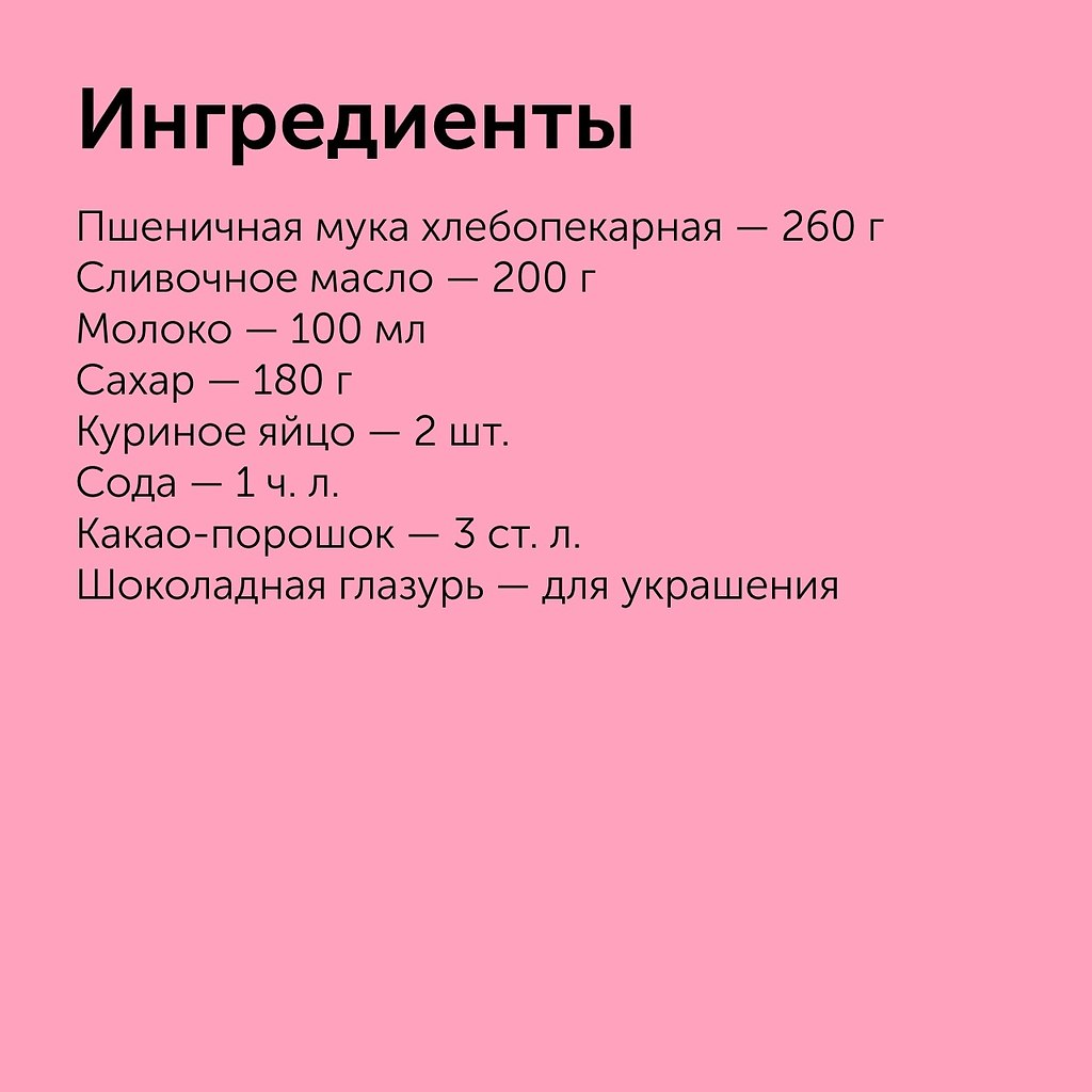   .         ,  ... - 2