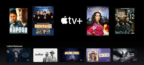   Apple TV+  HBO Max         ...