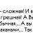 ���� Zhanna, �����, 57 ��� - ��������� 24 ���� 2021