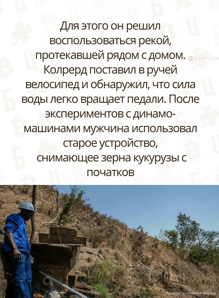 езяyчися.Потенциал! - 3
