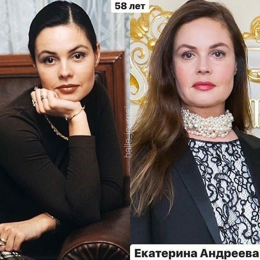 Екатерина Андреева Фото Сейчас