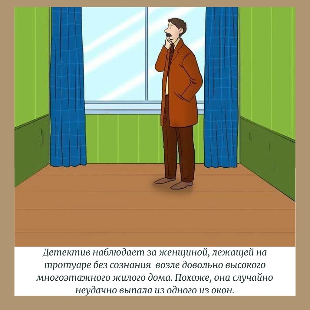 Достаточно высок и компания. Детектив наблюдает. Нанять двух сыщиков следить друг за другом. Сыщик наблюдает. Наймите детектива следить прикол.