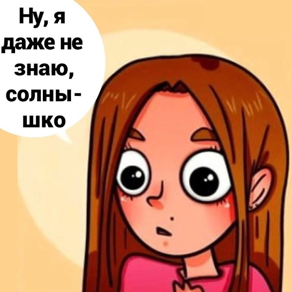  , . - 2