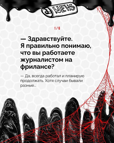 Всегда было увлекательно узнать о жизни героев за кадром? Нам тоже. Интервью о простых хлопотах ... - 2