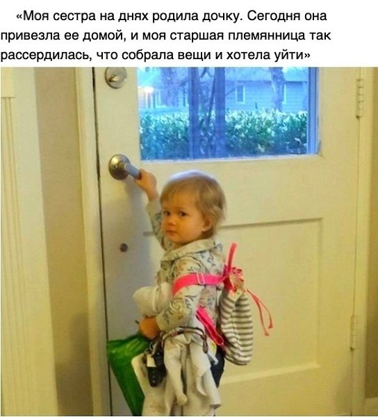 Печаль..) А как реагировали Ваши дети на рождение второго ребенка