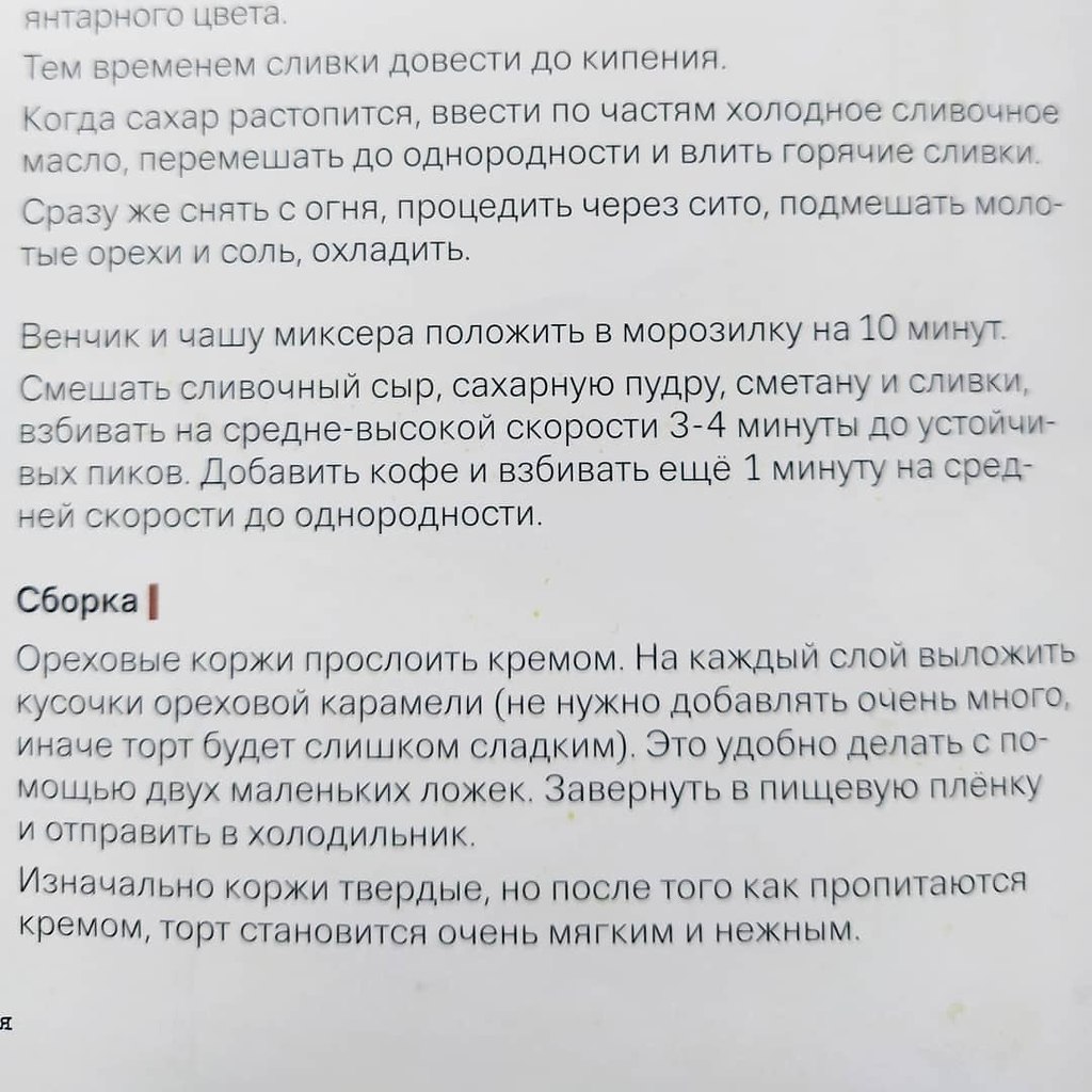   : 