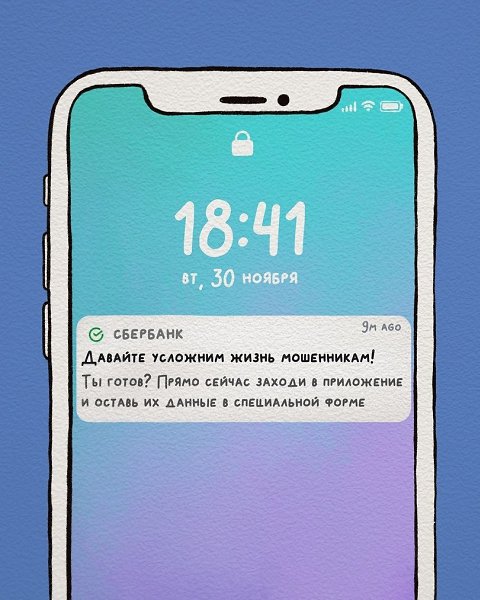 Советы, которые мы заслужили. Ну серьёзно. Очень актуально сейчас, особенно часть про бесплатный ... - 7