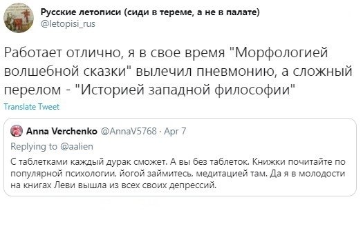Чем будем лечить хроническую усталость? | Поэзия жизни | Фотострана ...