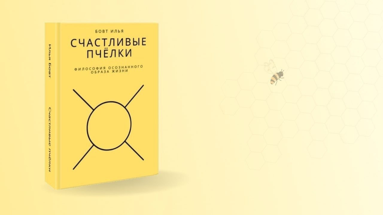   ,   ,  ,   .  - ,  - ?  ...